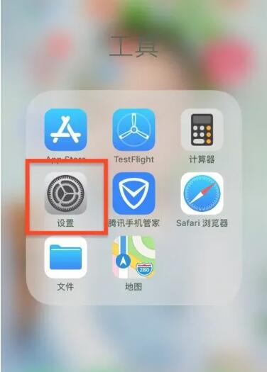 苹果怎么设置动态壁纸[图2]