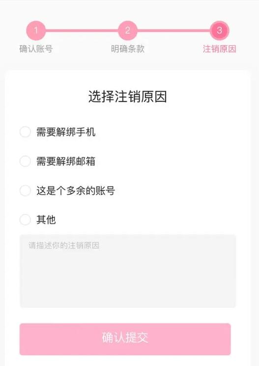 b站怎么改游戏实名认证[图4]