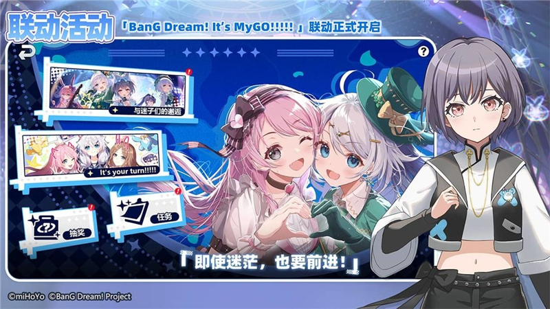 崩坏学园2看板娘设置方法[图3]