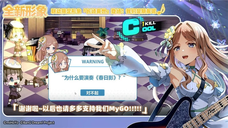 崩坏学园2兑换码2024最新[图3]