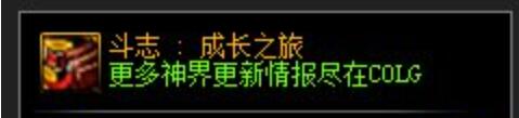 DNF幽暗岛斗志系列史诗装备属性介绍[图4]