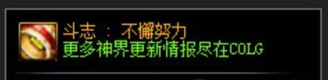 DNF幽暗岛斗志系列史诗装备属性介绍[图3]