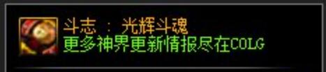 DNF幽暗岛斗志系列史诗装备属性介绍[图5]