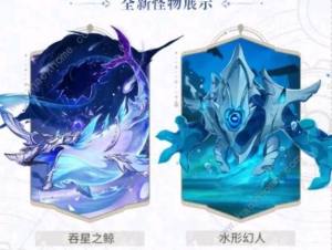 原神4.2直播兑换码是多少 4.2版本前瞻最新内容介绍[图4]
