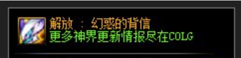 DNF幽暗岛解放系列史诗装备属性介绍[图5]