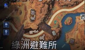 星球重启尖叫鸡怎么得 尖叫鸡获取攻略[图2]