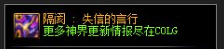 DNF幽暗岛隔阂系列史诗装备属性介绍[图7]