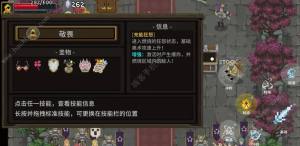 传说法师暴击流技能怎么选 暴击流技能配招攻略[图4]