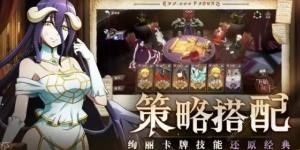 纳萨力克之王手游兑换码大全2023 最新礼包码分享[图2]