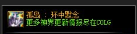 DNF幽暗岛孤岛系列史诗装备属性介绍[图2]