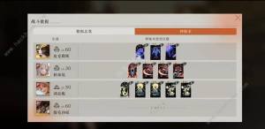 重返未来1999世界的背面怎么打 15-1完美通关打法攻略[图3]