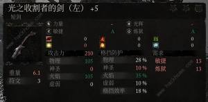 堕落之主怎么退回到1.1.249版本？ 返回旧版本方法[图5]