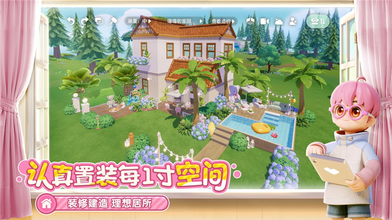 心动小镇在哪钓欧洲螯龙虾[图2]