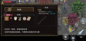 传说法师暴击流技能怎么选 暴击流技能配招攻略[图5]