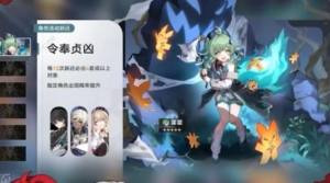 崩坏星穹铁道1.5上半角色光锥池怎么抽 1.5上半角色光锥池抽取推荐[图1]