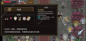 传说法师暴击流技能怎么选 暴击流技能配招攻略[图3]