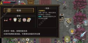 传说法师暴击流技能怎么选 暴击流技能配招攻略[图2]