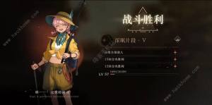 重返未来1999世界的背面怎么打 15-1完美通关打法攻略[图2]