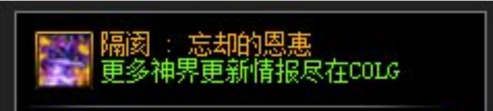 DNF幽暗岛隔阂系列史诗装备属性介绍[图2]