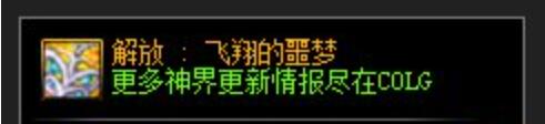 DNF幽暗岛解放系列史诗装备属性介绍[图2]