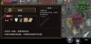 传说法师暴击流技能怎么选 暴击流技能配招攻略[图7]