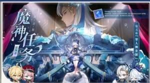 原神4.2直播兑换码是多少 4.2版本前瞻最新内容介绍[图3]