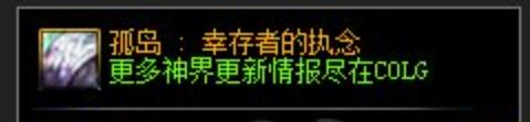 DNF幽暗岛孤岛系列史诗装备属性介绍[图3]