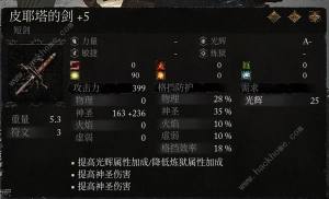 堕落之主怎么退回到1.1.249版本？ 返回旧版本方法[图4]