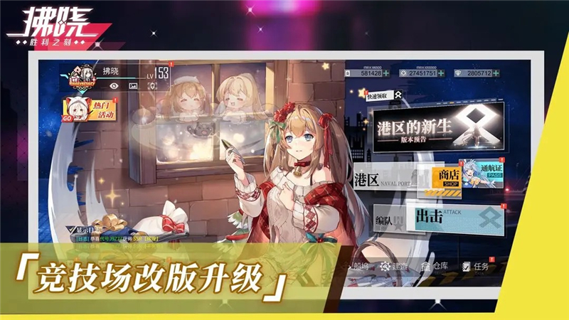 拂晓兑换码2024最新[图2]