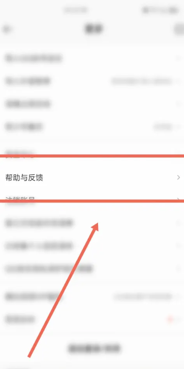 qq音乐我的资产在哪里找[图4]