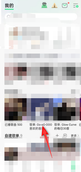 qq音乐听歌次数怎么看[图3]