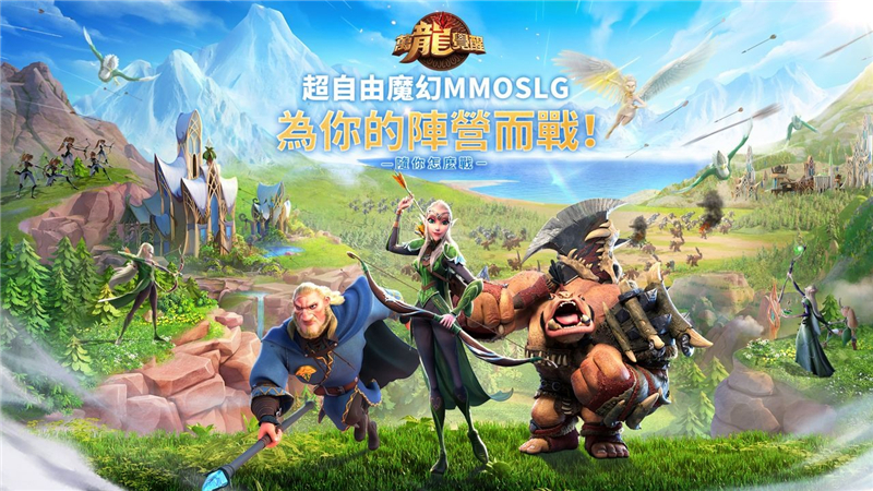 万龙觉醒搬砖方法[图1]