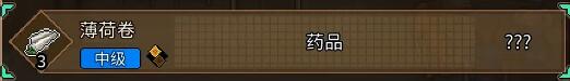 动物迷城老虎约翰喜欢什么[图4]