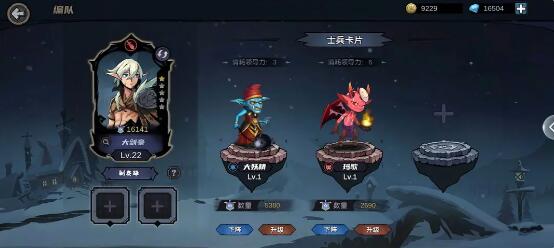凛冬部落阵容搭配攻略[图2]