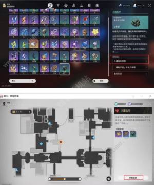 崩坏星穹铁道寒鸦培养需要哪些材料 寒鸦升阶晋升材料大全[图2]