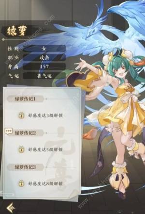 元尊手游怎么站位 最佳站位推荐[图4]