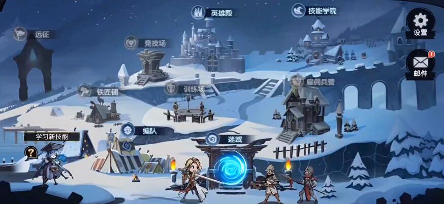 凛冬部落礼包码[图3]