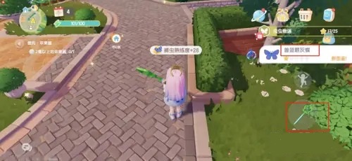 心动小镇去哪抓普蓝眼灰蝶[图4]