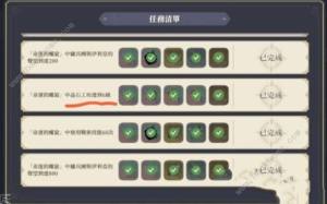 铃兰之剑贝拉工坊6级怎么达成 贝拉工坊六级升级攻略[图2]