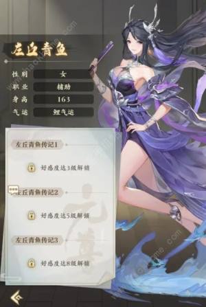 元尊手游怎么站位 最佳站位推荐[图5]
