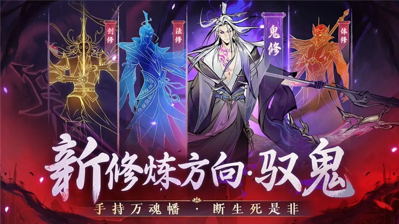 一念逍遥传功步骤教学[图2]