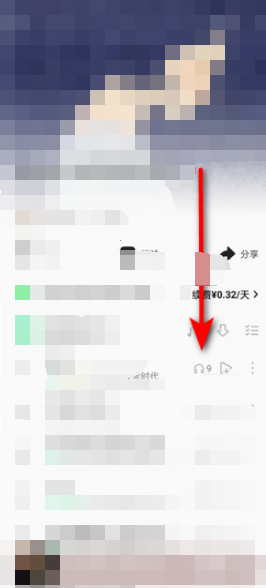 qq音乐听歌次数怎么看[图6]
