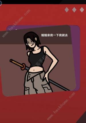 活路游戏攻略大全 新手必备结局通关总汇[图1]