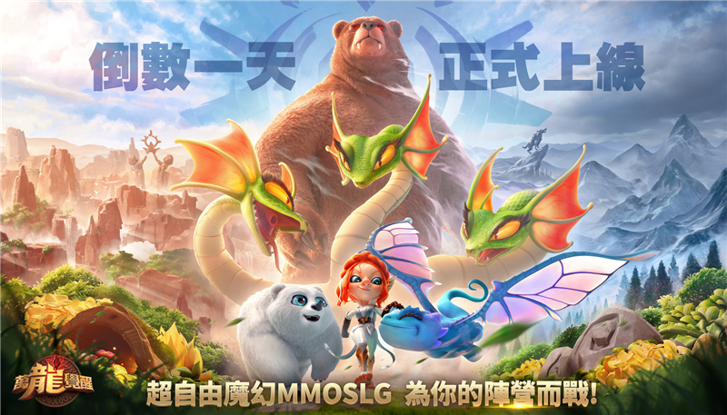 万龙觉醒搬砖方法[图2]
