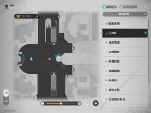 崩坏星穹铁道华劳斯的手表任务怎么做 华劳斯的手表任务通关完成攻略[图3]