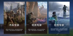 星球重启身份选择哪个好 最佳身份选择推荐[图1]