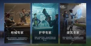 星球重启身份选择哪个好 最佳身份选择推荐[图2]