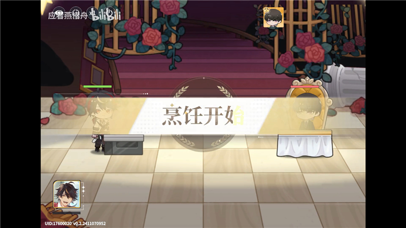 维斯塔的餐桌星火对决玩法是什么[图2]