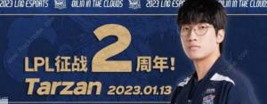 英雄联盟tarzan和ning有什么矛盾 tarzan和ning私人冲突汇总[图3]
