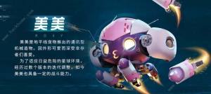 星球重启宠物强度排行大全 重启宠物推荐哪个好[图1]